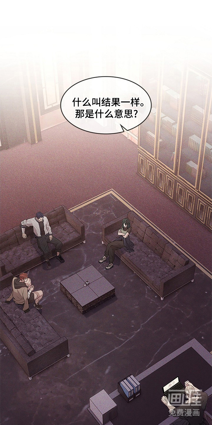 卧底阿波里亚第25话图