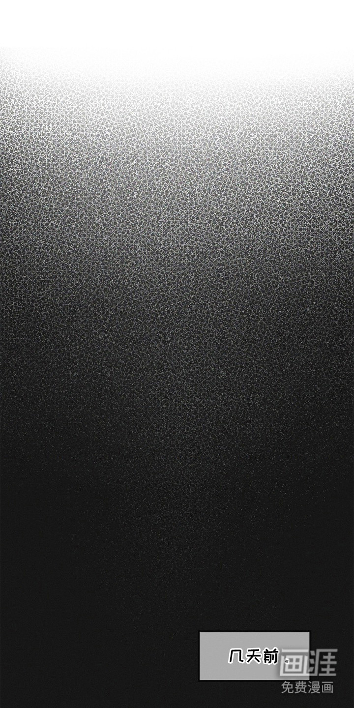 卧底阿波里亚第4话图