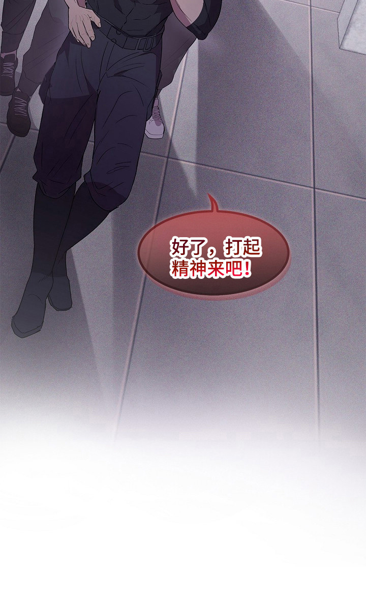 卧底阿波里亚第7话图