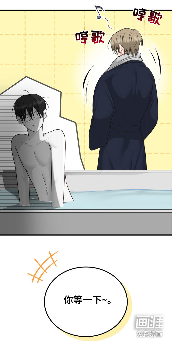 我的专属模特第11话图