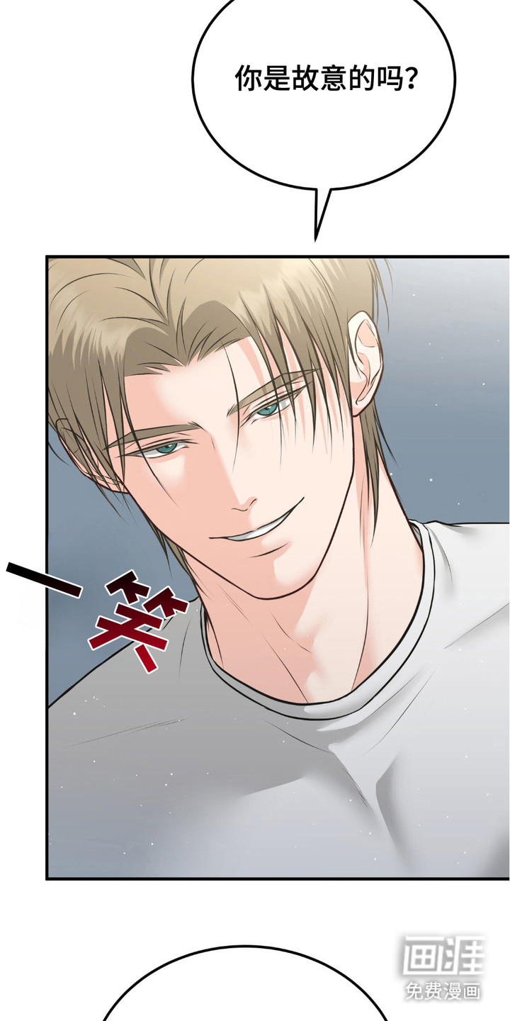 我的专属模特第11话图