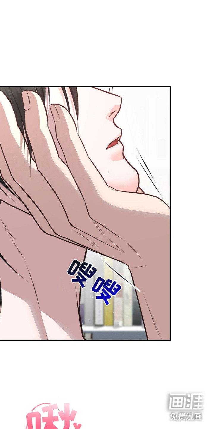 我的专属模特第11话图