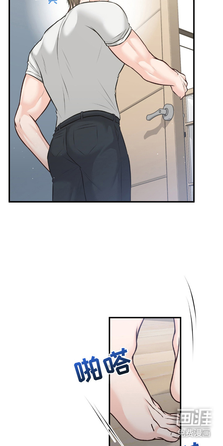 我的专属模特第12话图