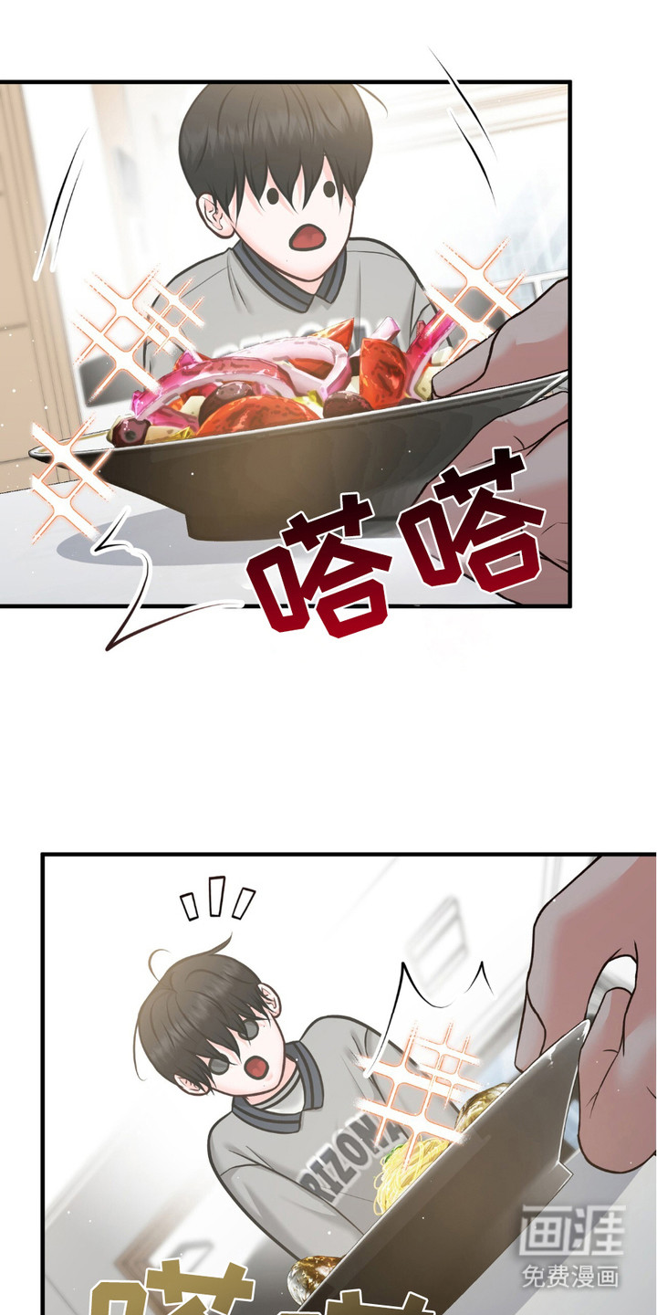 我的专属模特第12话图