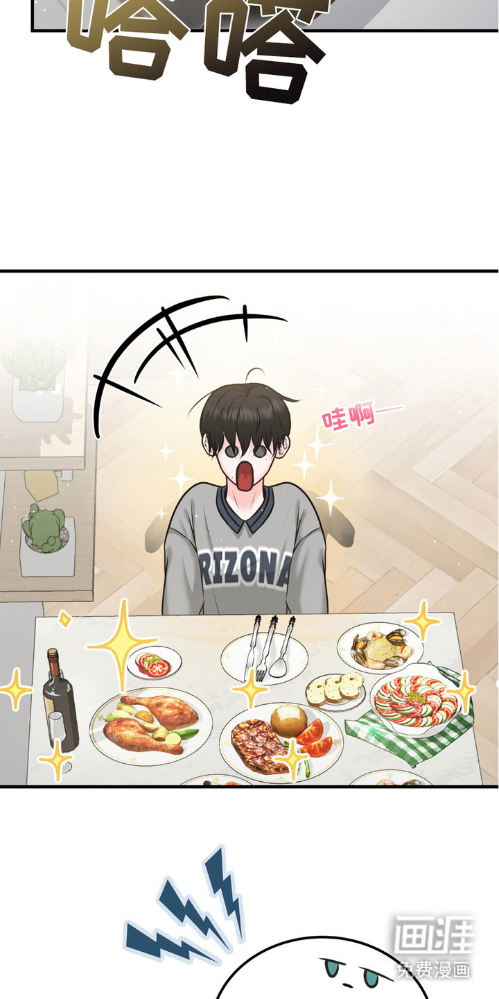 我的专属模特第12话图