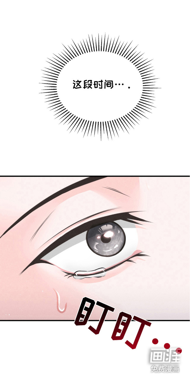 我的专属模特第15话图