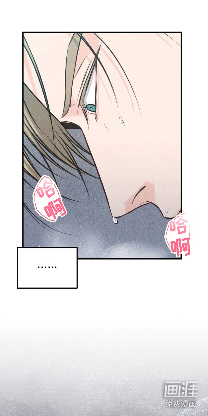 我的专属模特第15话图