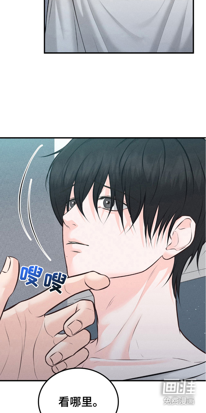 我的专属模特第16话图