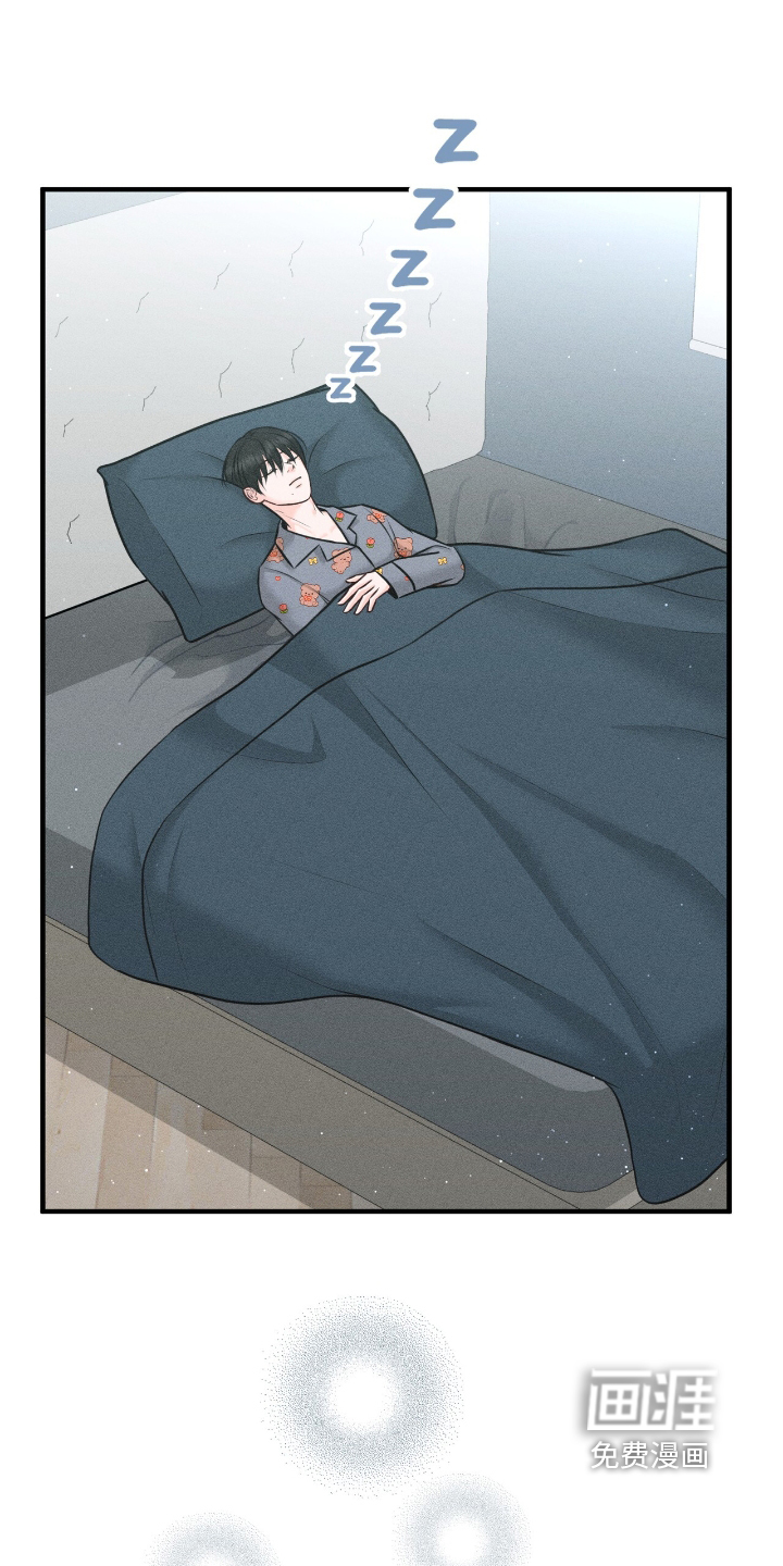 我的专属模特第17话图