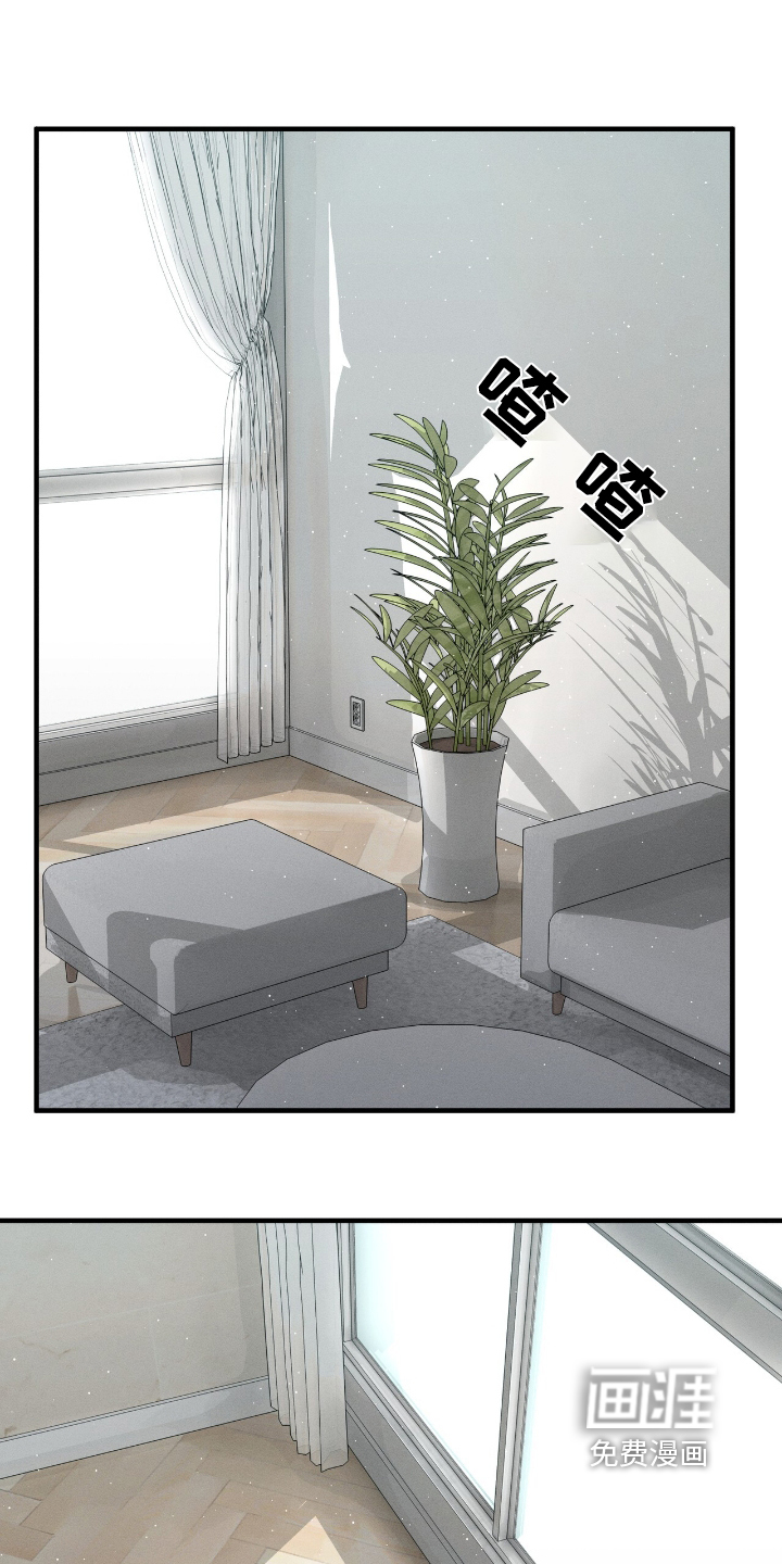 我的专属模特第19话图