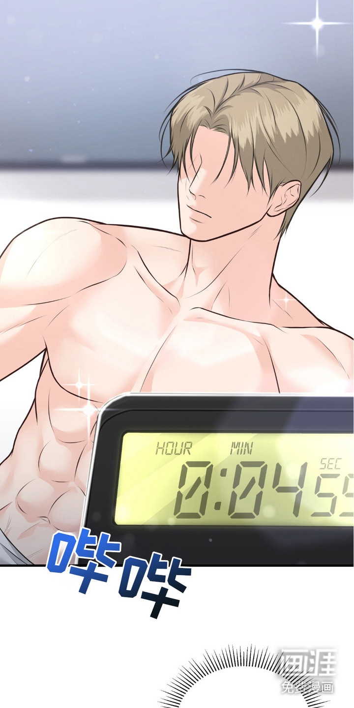 我的专属模特第2话图