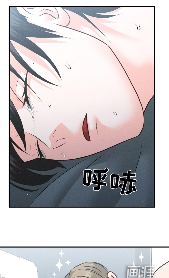 我的专属模特第23话图