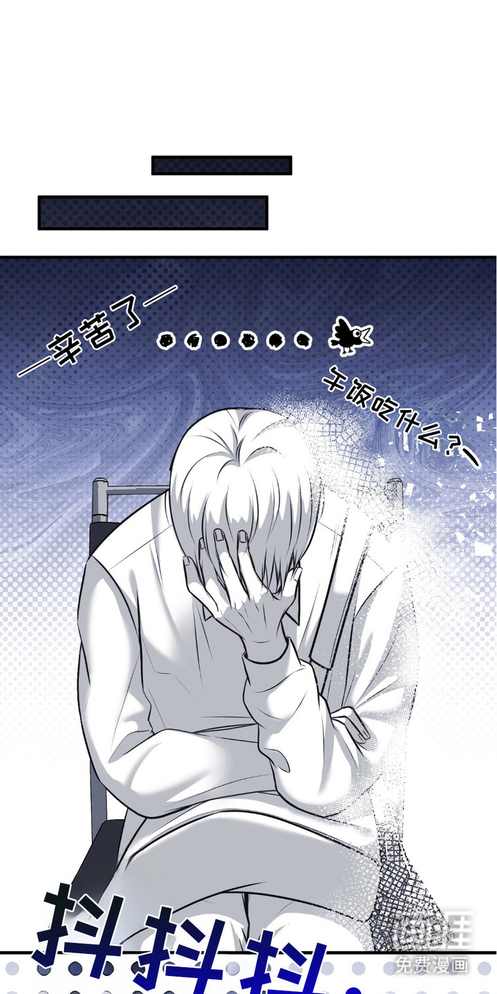 我的专属模特第3话图