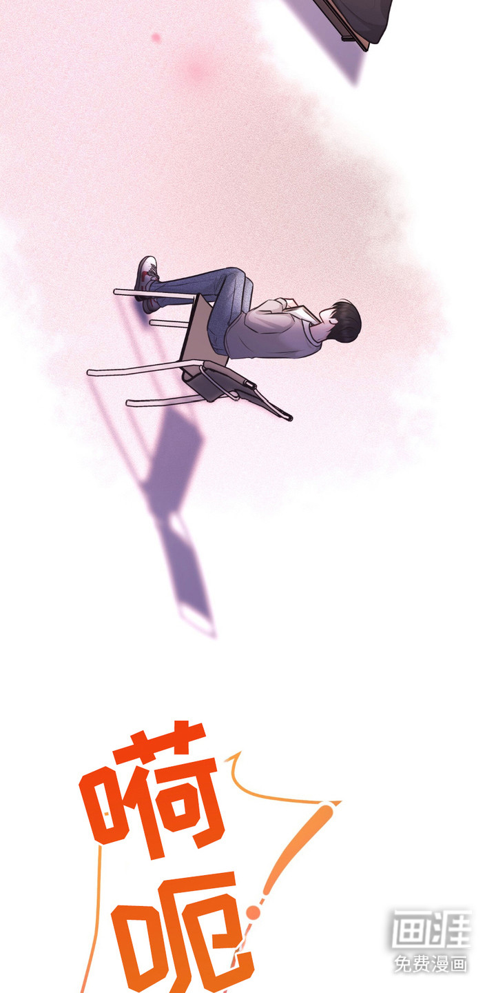 我的专属模特第3话图