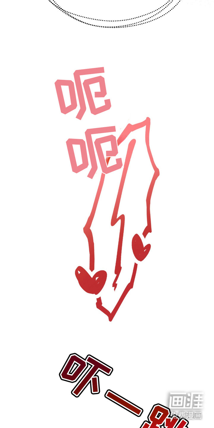 我的专属模特第3话图