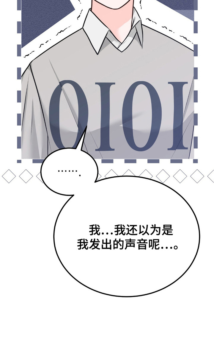 我的专属模特第3话图