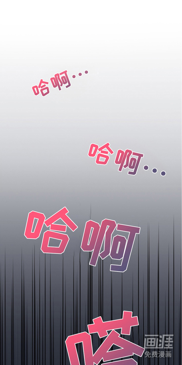 我的专属模特第4话图