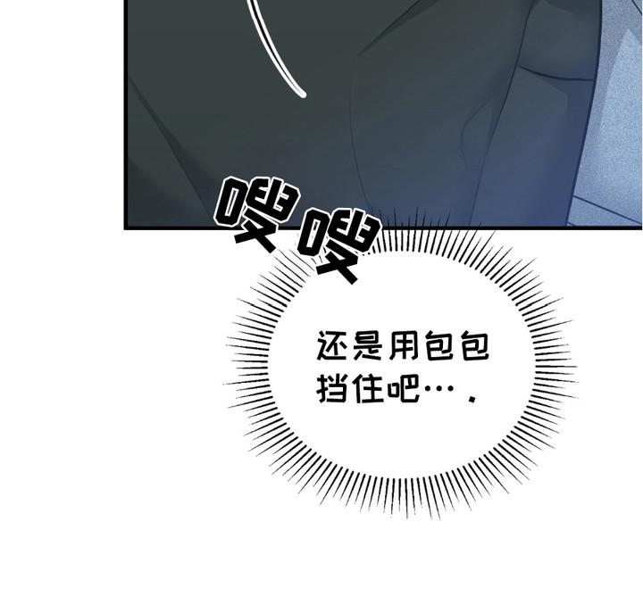 我的专属模特第4话图