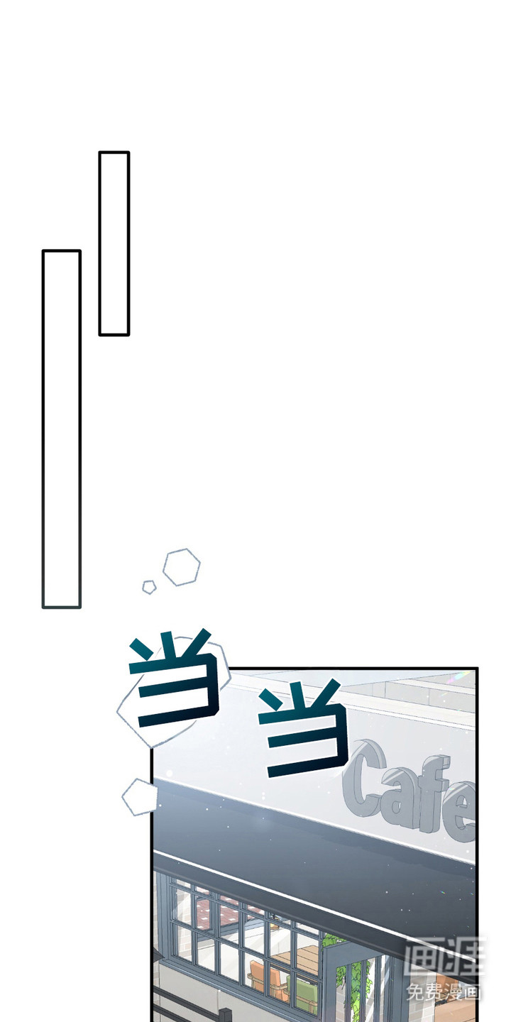 我的专属模特第5话图