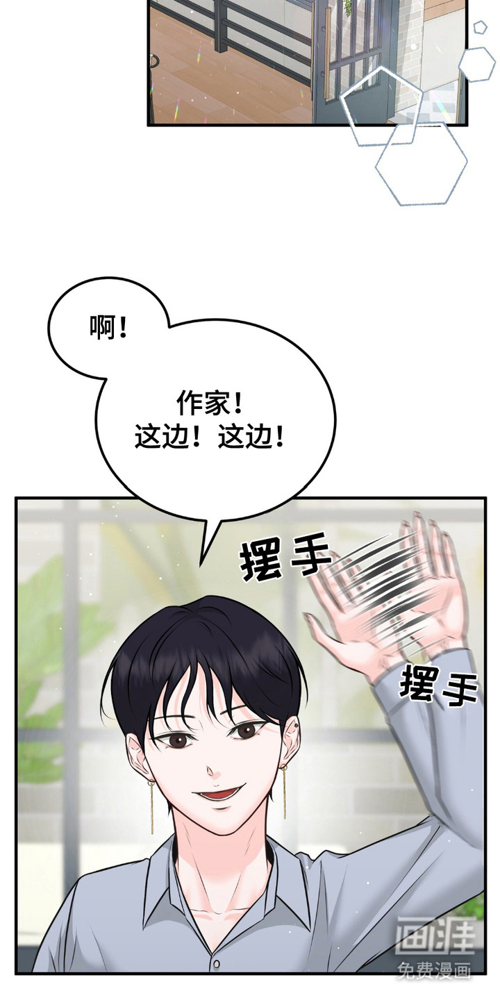 我的专属模特第5话图