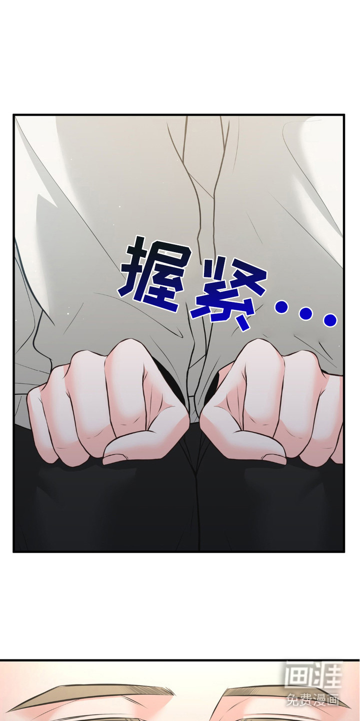 我的专属模特第7话图