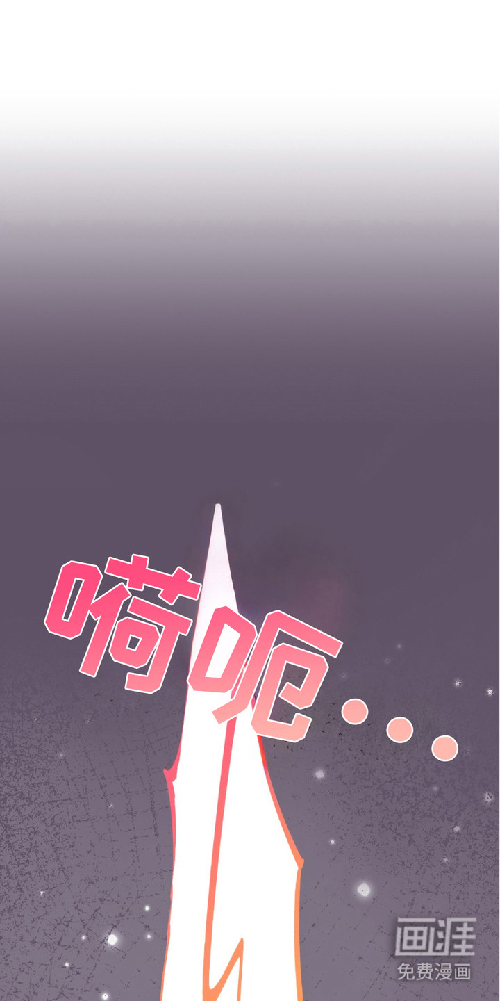 我的专属模特第8话图