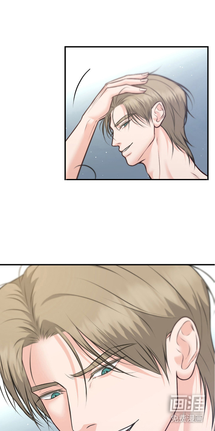 我的专属模特第9话图