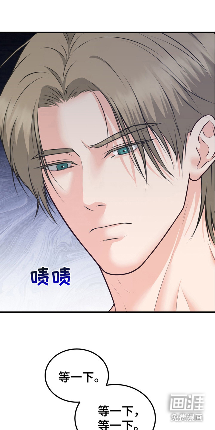 我的专属模特第9话图