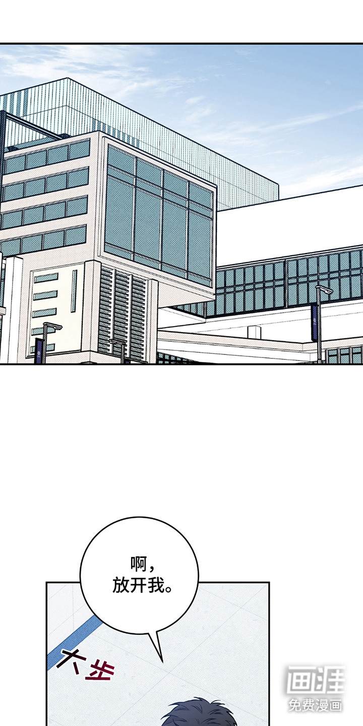 我的发小是同志第1话图