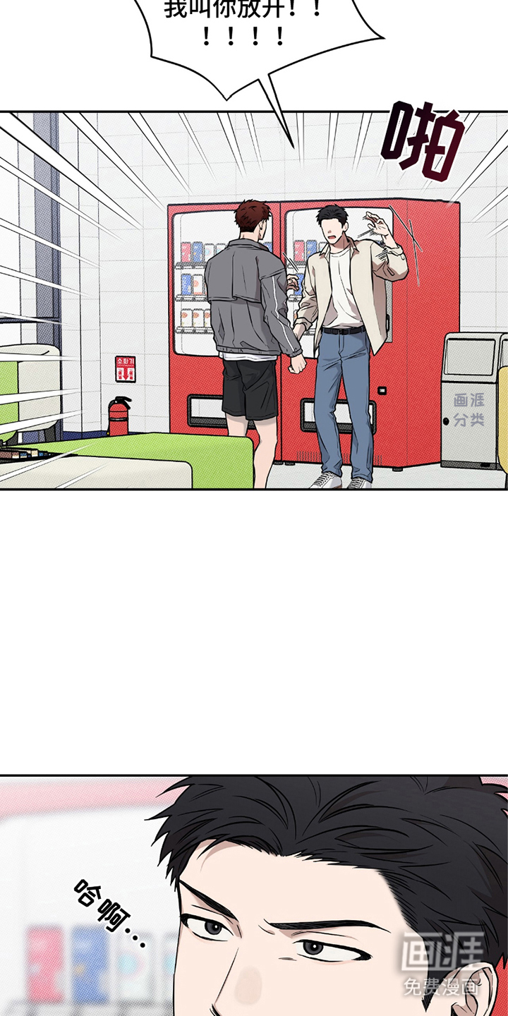 我的发小是同志第1话图