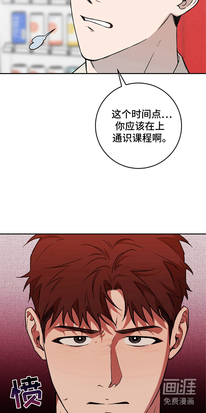 我的发小是同志第1话图