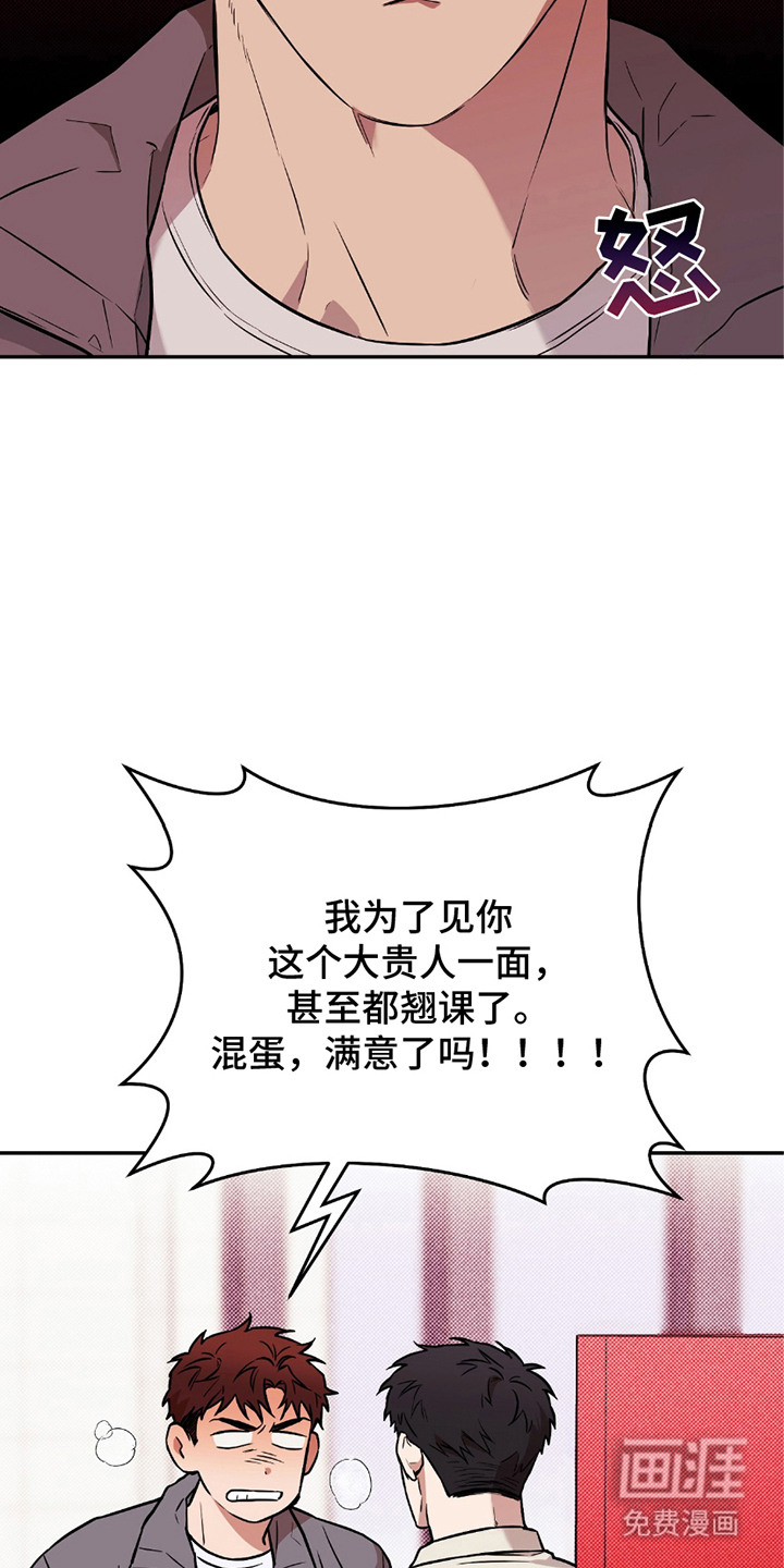 我的发小是同志第1话图