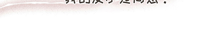 我的发小是同志第1话图