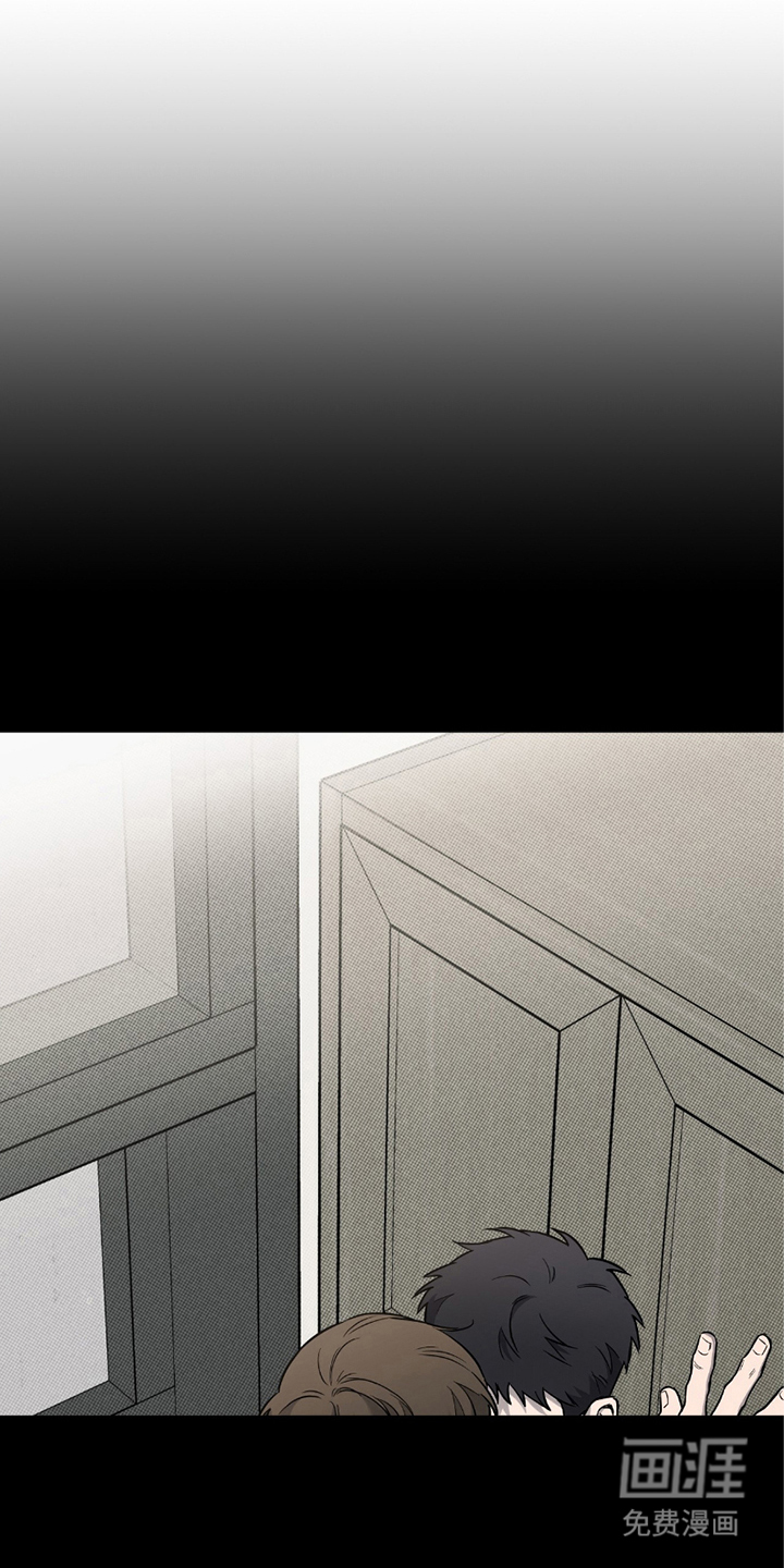 我的发小是同志第13话图