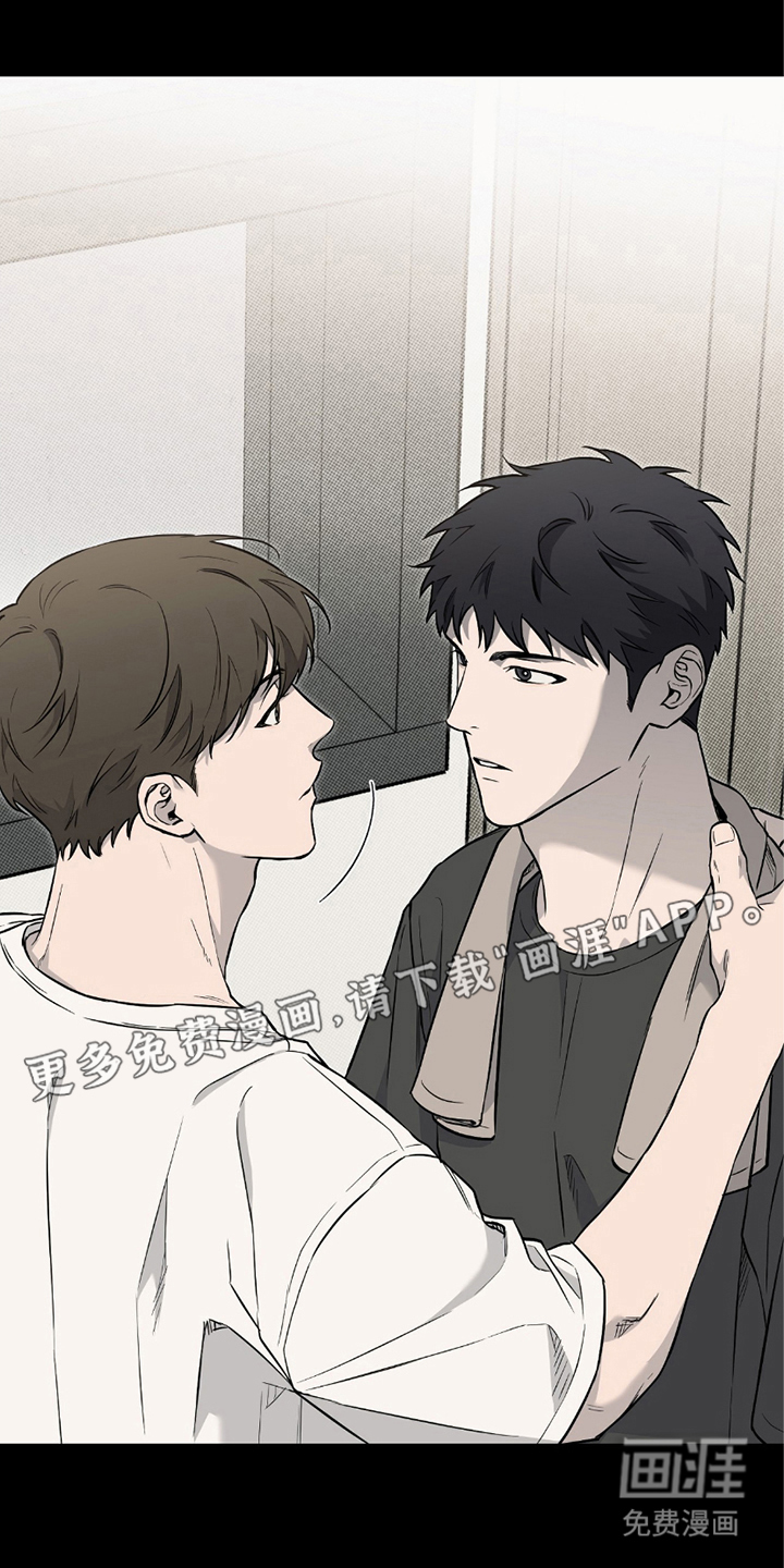 我的发小是同志第13话图