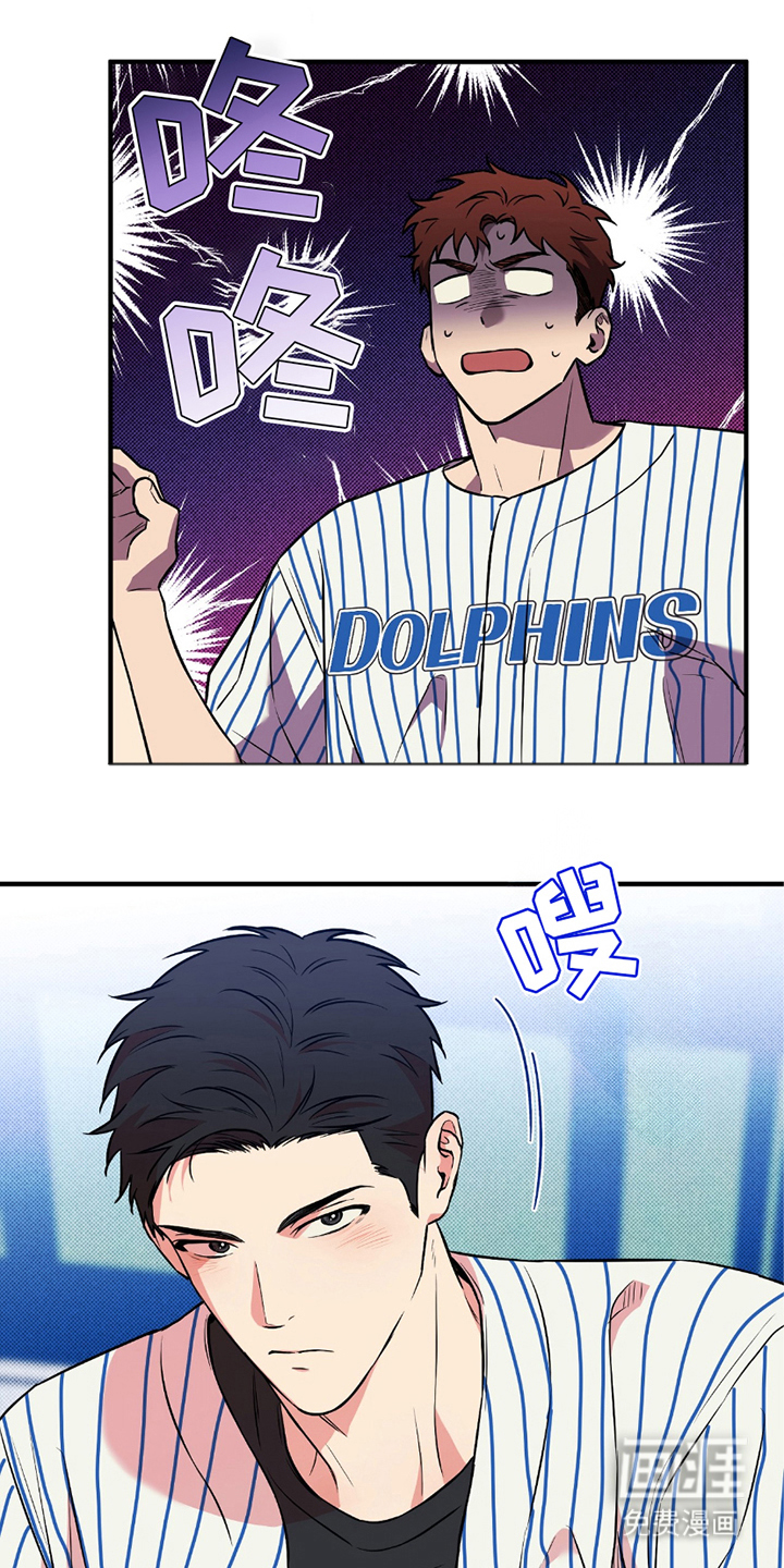 我的发小是同志第19话图