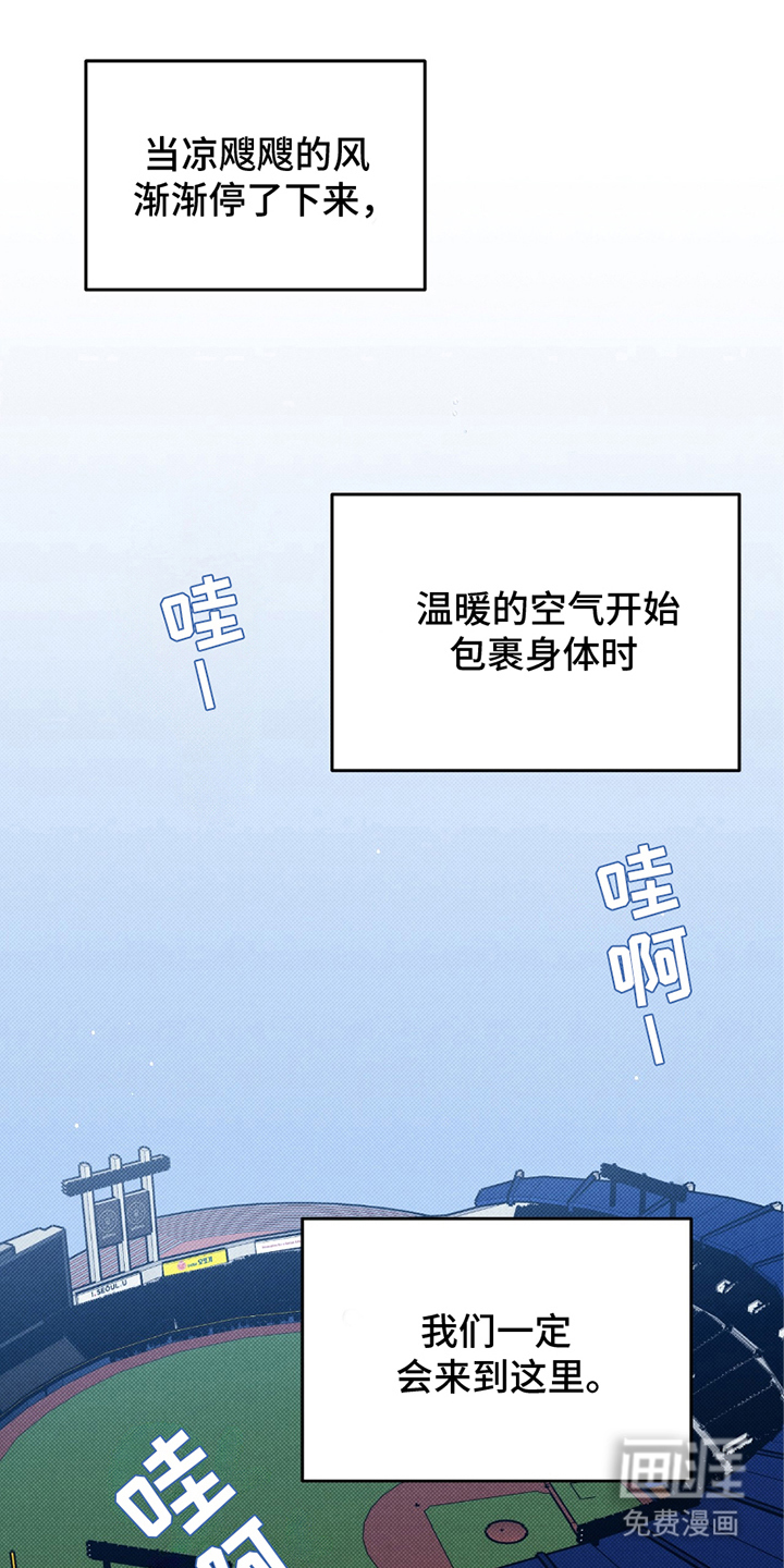 我的发小是同志第2话图