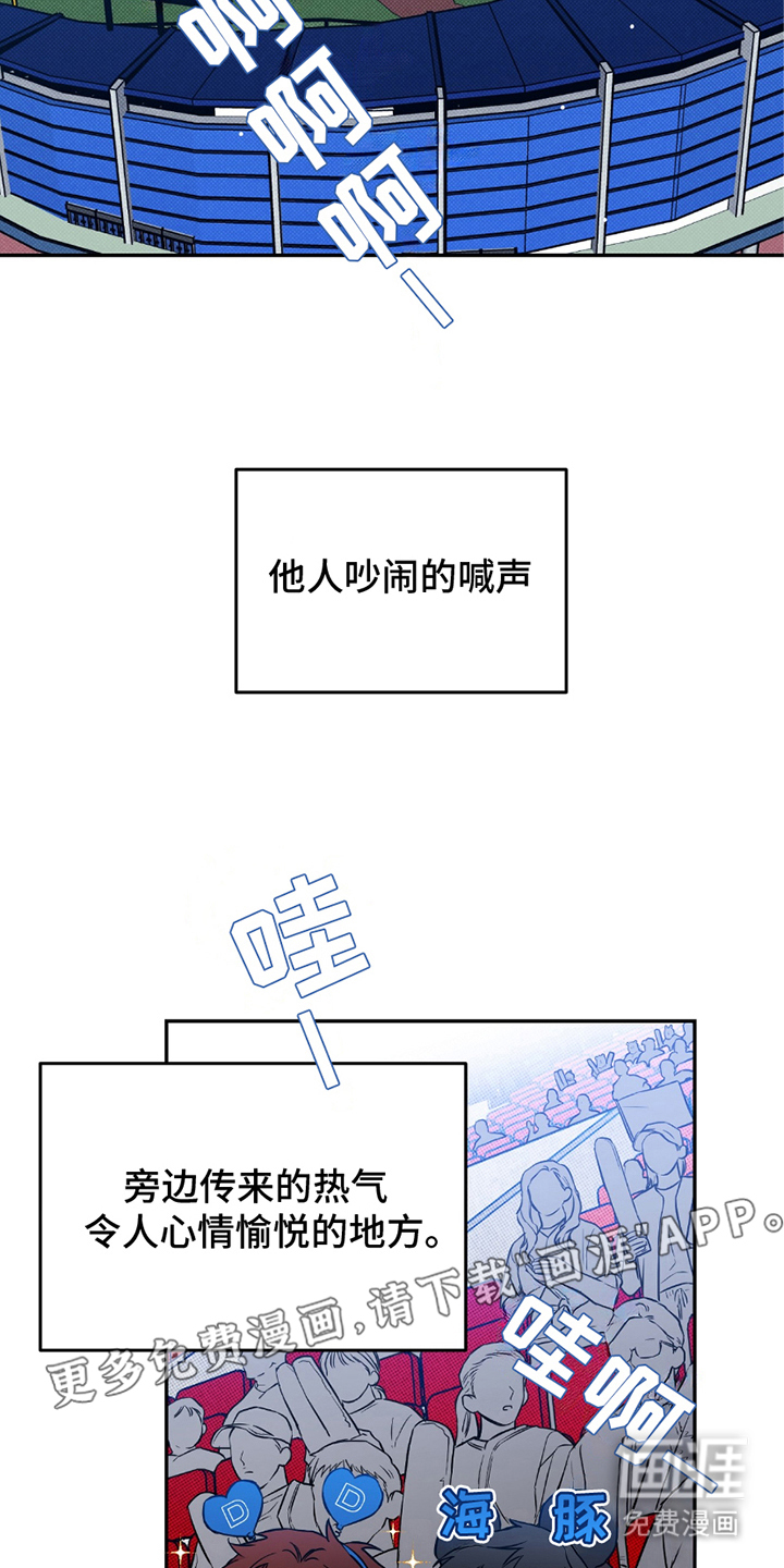我的发小是同志第2话图