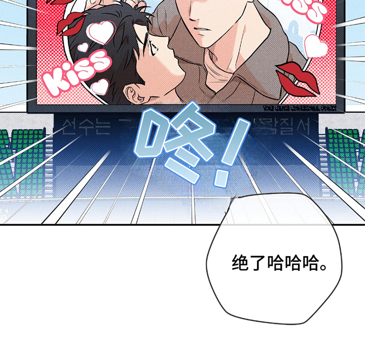 我的发小是同志第6话图