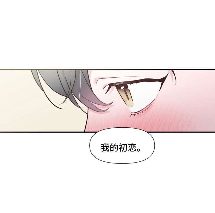 外星人的种子第1话图