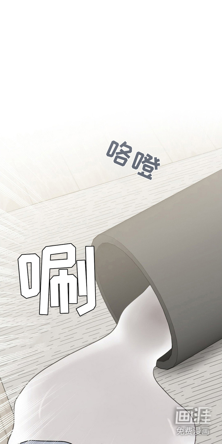 外星人的种子第10话图