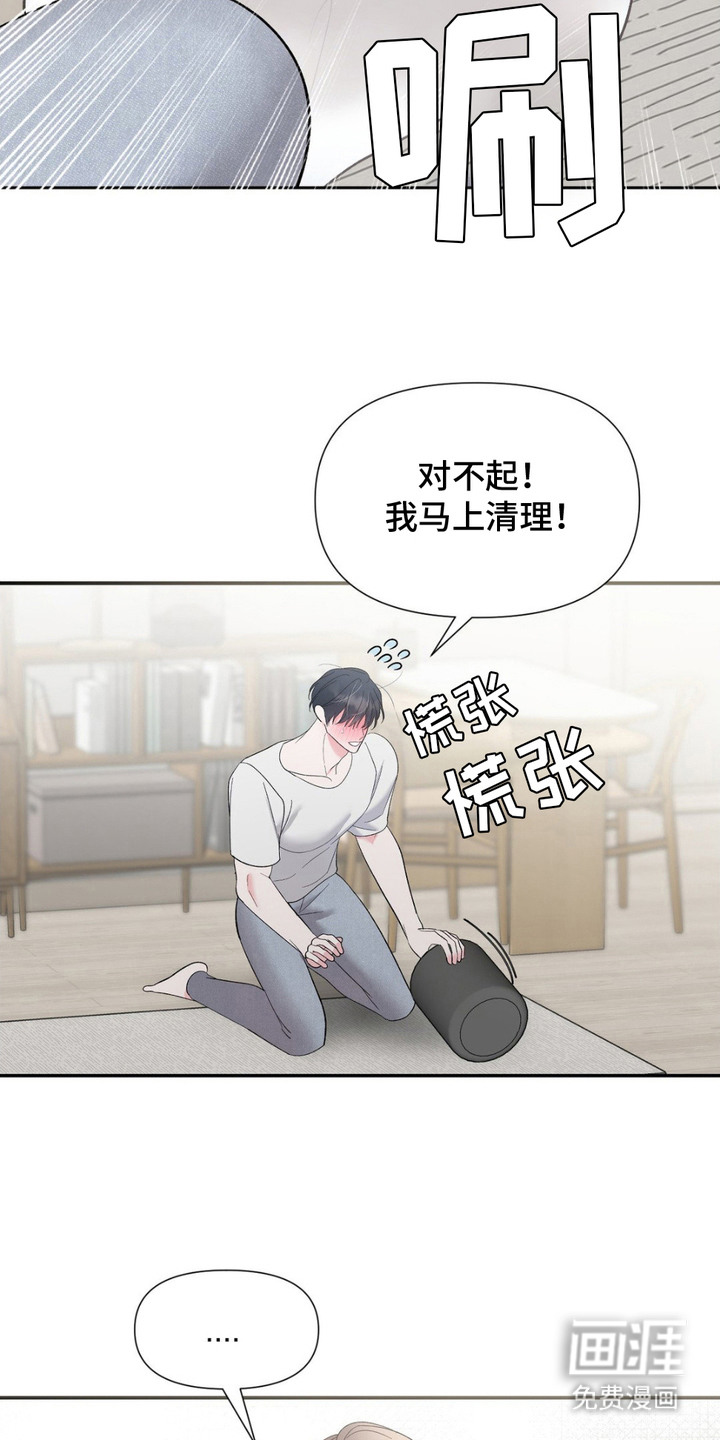 外星人的种子第10话图