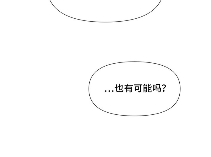 外星人的种子第10话图