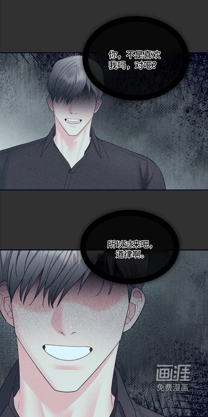 外星人的种子第12话图