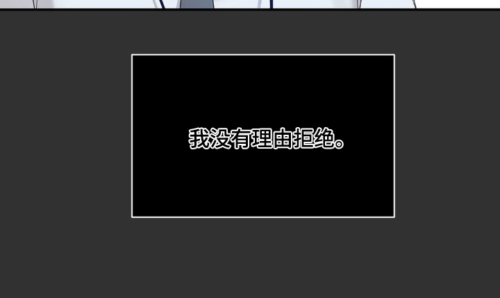 外星人的种子第14话图
