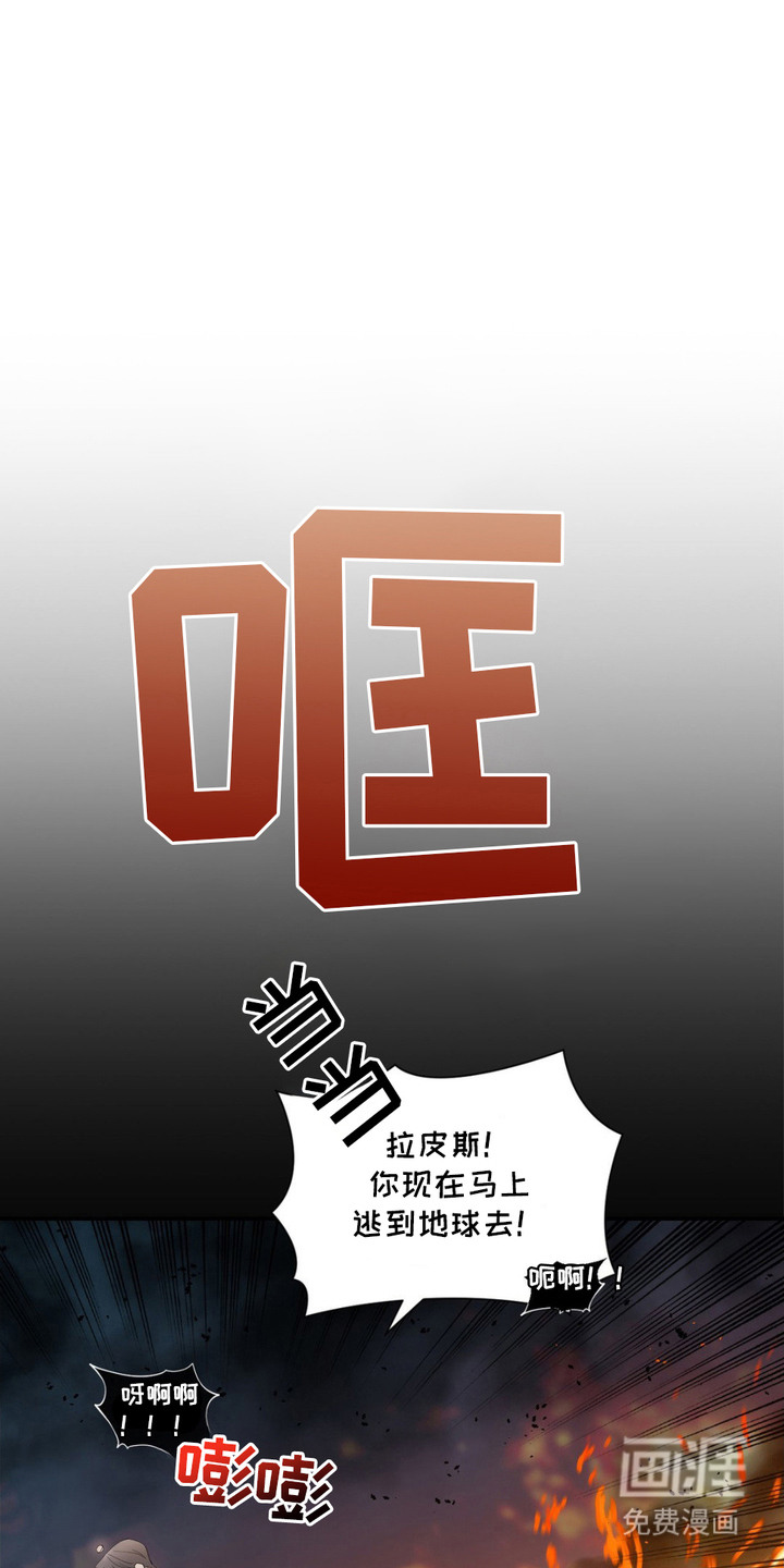 外星人的种子第2话图