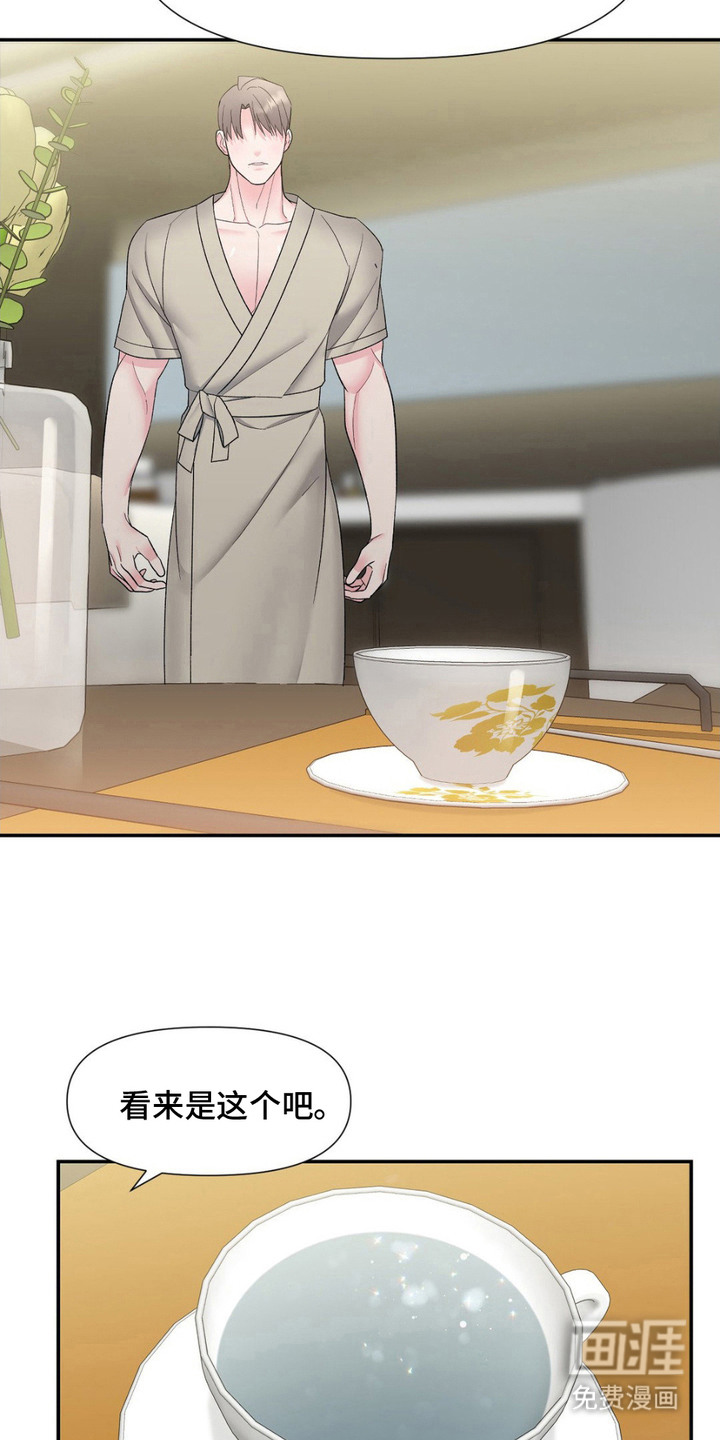 外星人的种子第3话图