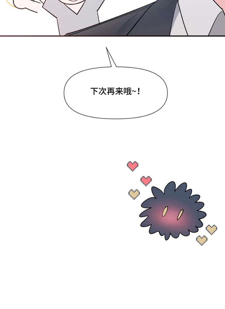 外星人的种子第6话图