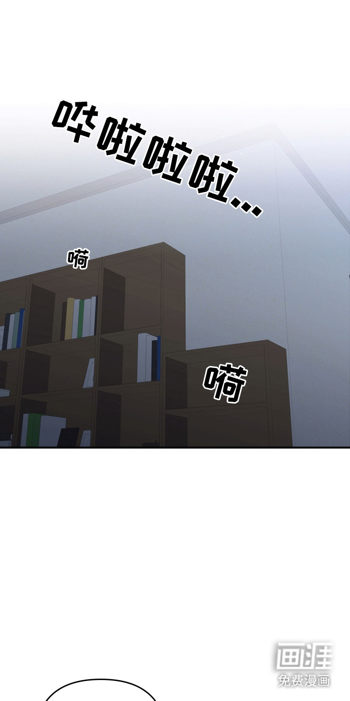 我亲爱的敌人第1话图