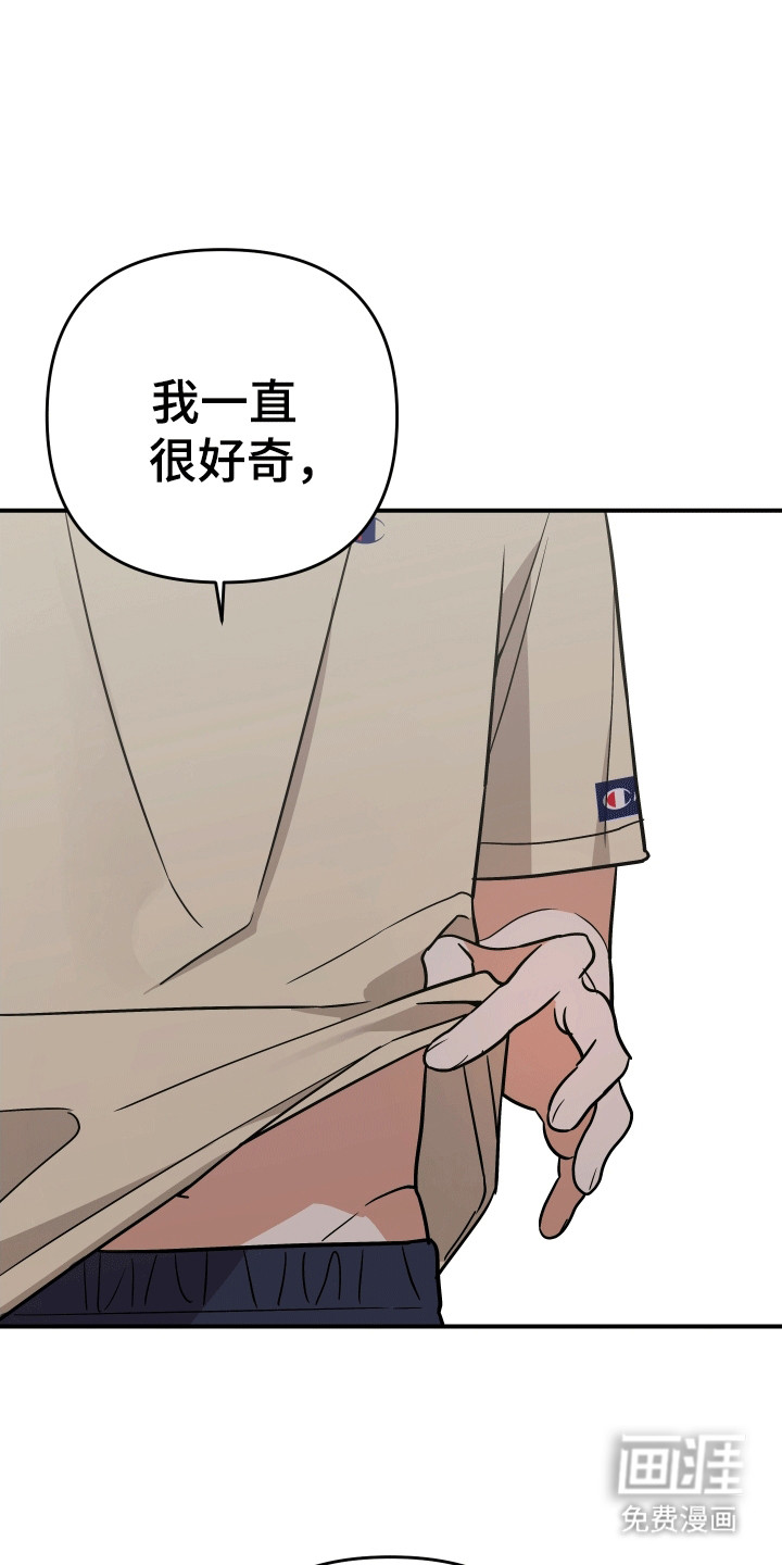 我亲爱的敌人第10话图